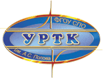УРАЛЬСКИЙ РАДИОТЕХНИЧЕСКИЙ КОЛЛЕДЖ им. А.С. Попова, ФГОУ СПО, (УРТК)